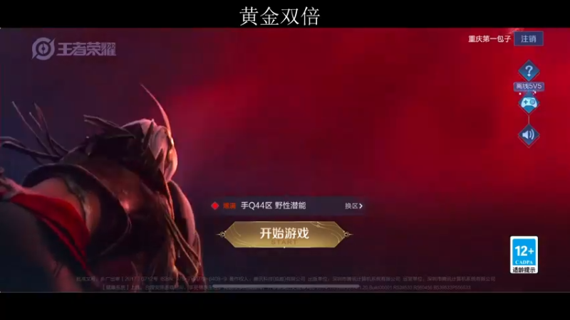 【2022-07-08 16点场】李知恩nn：天才真的来了