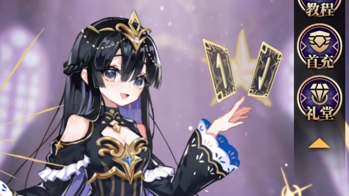 预女猎守