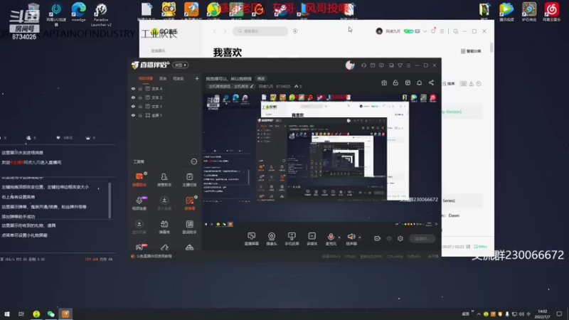 【2022-07-07 14点场】阿虎九月：模拟经营类