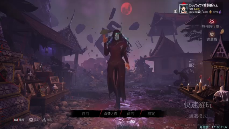 【2022-07-07 00点场】慵懒的kk：甜蜜之家更新，浅玩一下新角色新地图