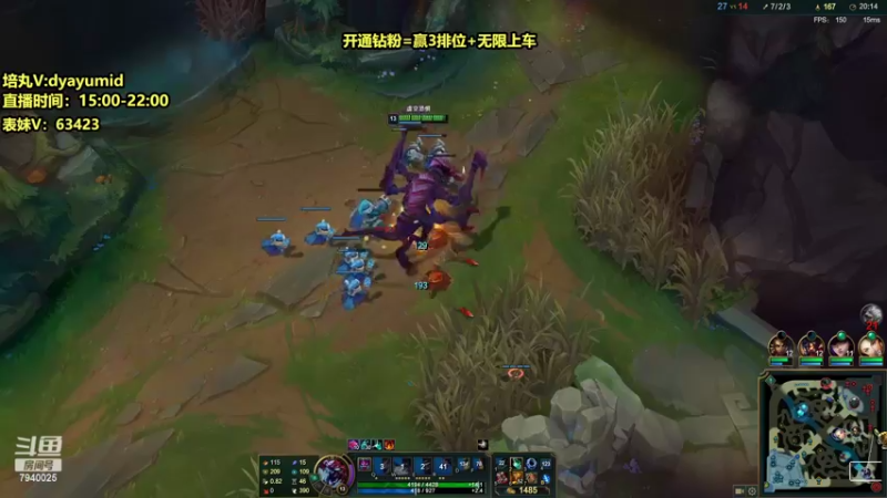 【2022-07-08 16点场】Chogod虫王：虫王：峡谷又是闹虫灾的一天~