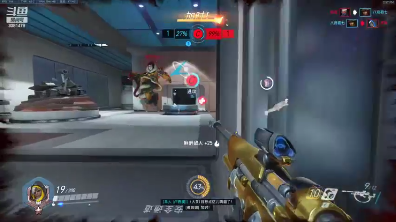 【2022-07-07 14点场】陌陌孖然：小陌：赛季末上分了