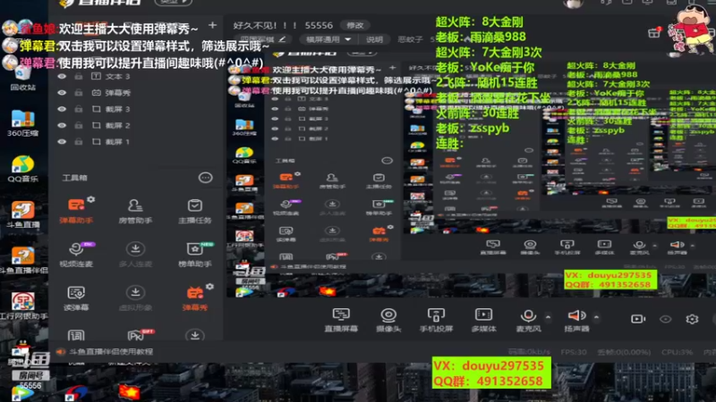 【2022-07-08 13点场】恶蚊子：好久不见！！！ 55556