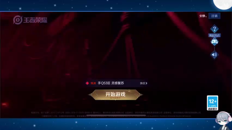 【2022-07-08 19点场】音七Simple：双倍亲密 定个小目标2000分