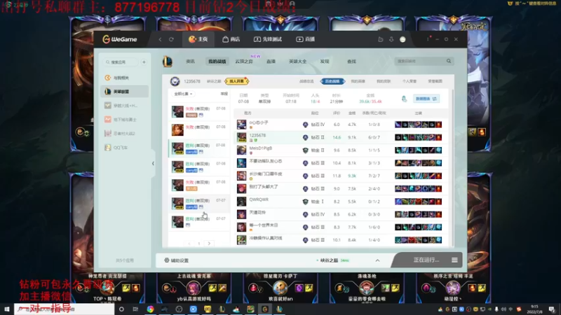 【2022-07-08 09点场】Night丶杀神风：峡谷之巅~ 217785