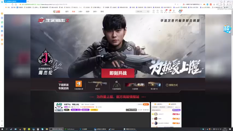 【2022-07-08 19点场】普通人陡壁：太阳下山，阿陡上线。