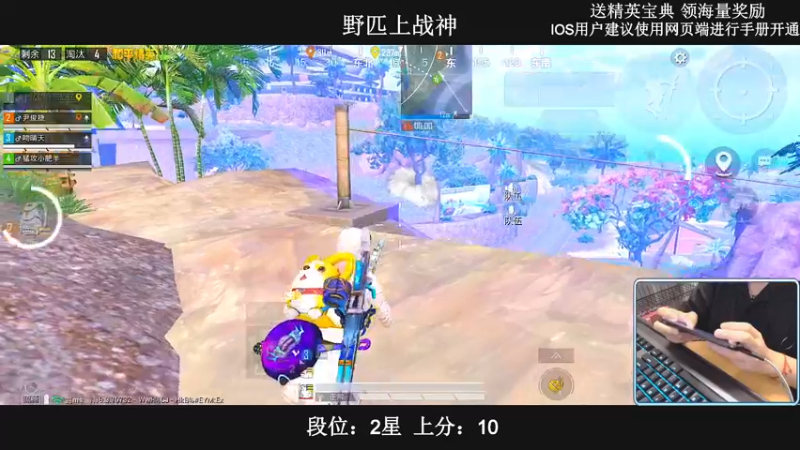 【2022-07-08 20点场】小妖洋：【野匹路人上战神~】