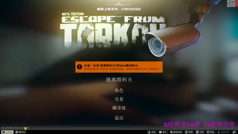 【2022-07-08 10点场】王浩天儿：【404/全皇冠】BOSS之旅，冲。