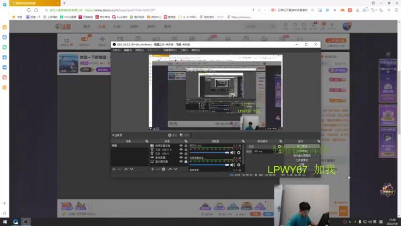 【2022-07-08 17点场】067QAQ：今天看比赛然后可能会玩新地图666
