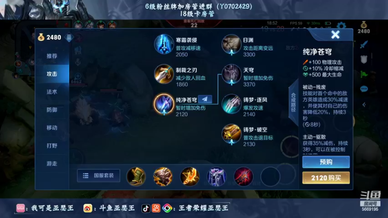 【2022-07-08 06点场】亚瑟王丶Z：善语结善缘 温柔第七天