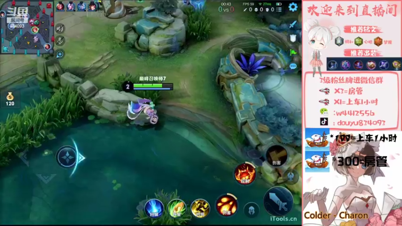 【2022-07-08 21点场】小飞Avery：新赛季 安其拉 小乔 hoho