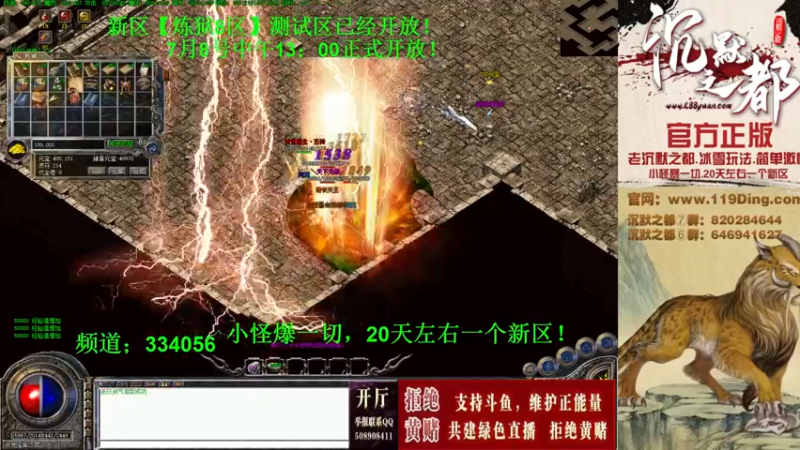 【2022-07-06 22点场】沉默的牧神：沉默之都，小怪爆一切！