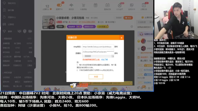 【2022-07-08 19点场】游天堂：小孩曾卓君：小红帽罚站赛