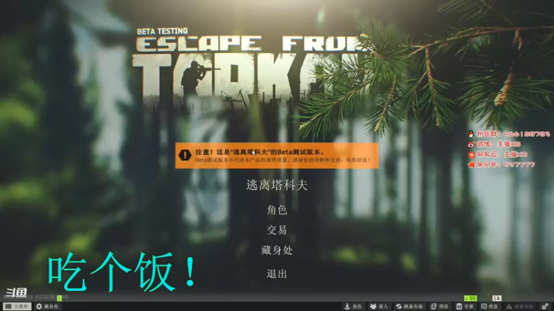 【2022-07-08 18点场】x8N1ce：[x8]删档了，开个荒