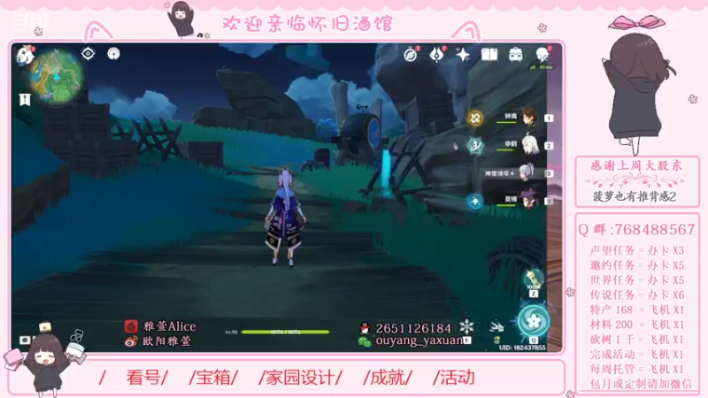 【2022-07-04 05点场】欧阳雅萱：【1.2.3木头人】