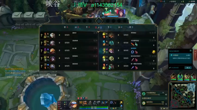 【2022-07-08 15点场】一万九千把大头：峡谷大号玩玩