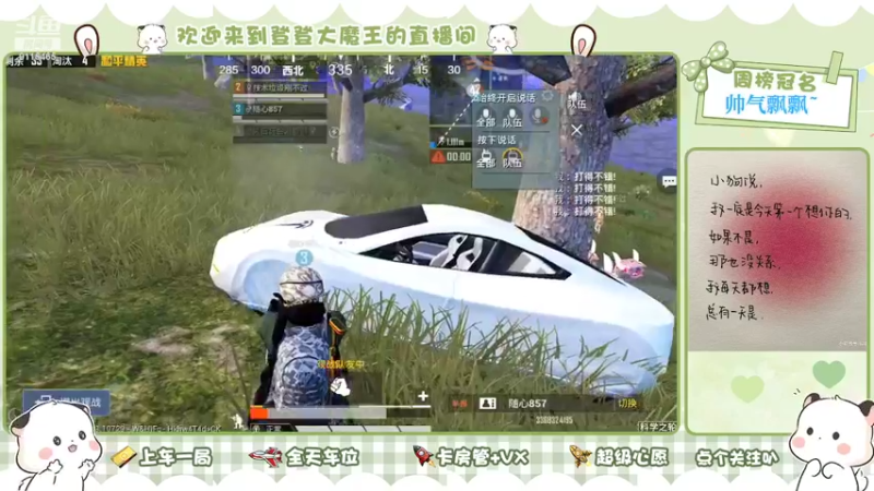 【2022-07-03 21点场】登登大魔王呐：我也想做你平淡日子里的日月星辰
