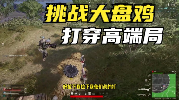 ：99%玩家不会用的枪，主播用它打高端局，真正的无后座