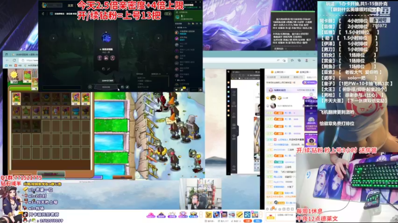 【2022-07-07 22点场】Akl托尼老师：阿卡丽：今天2.5倍亲密度+4倍上限