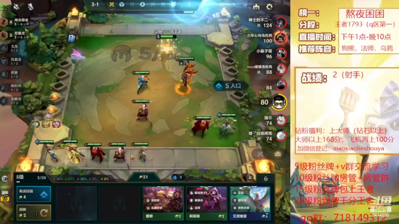 【2022-07-07 18点场】恶魔小小猎手：国服第一冲2000分王者