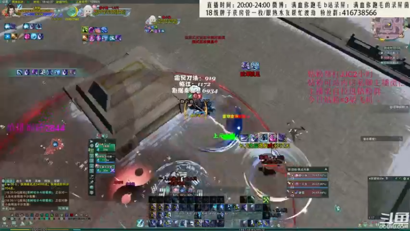 【2022-07-08 18点场】卷毛毛毛丶：【霸刀视角】加墙后的霸刀散排！