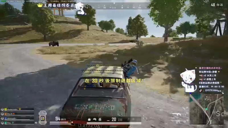 【2022-07-07 22点场】小徐813：轻语集团 30kd四猛男推土机