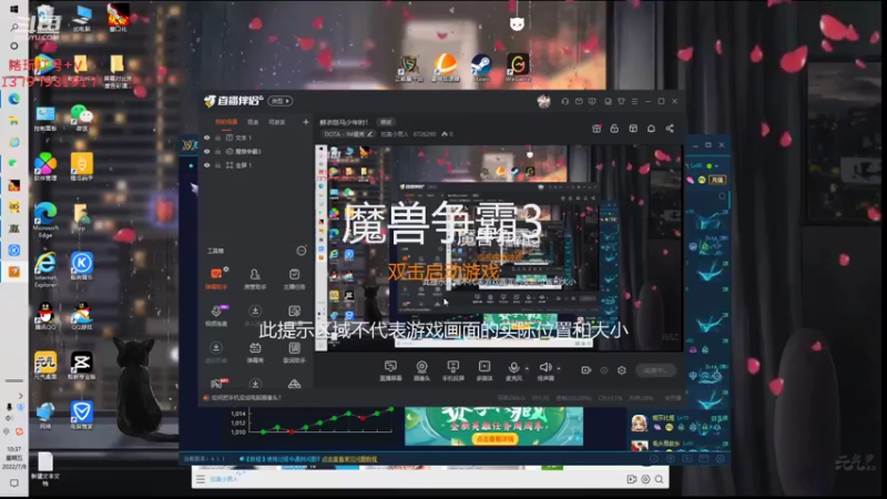 【2022-07-08 10点场】拉轰小男人：鲜衣怒马少年时！
