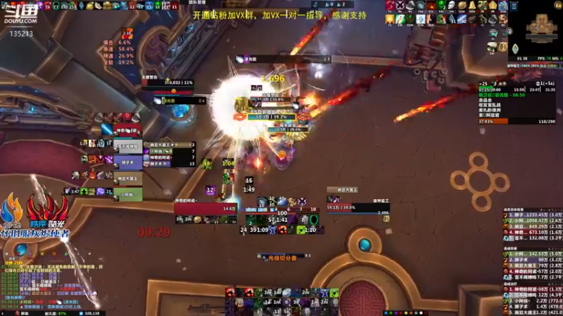 【2022-07-07 01点场】神奇的阿诺：WLK玩玩DK