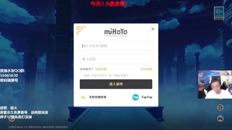 【2022-07-03 20点场】原神龙四爷：没事儿看老四，解压又励志！