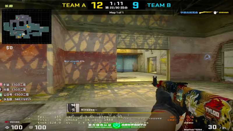 【2022-07-06 22点场】CSGO2ge：【覃哥】MIBR VS TYLOO