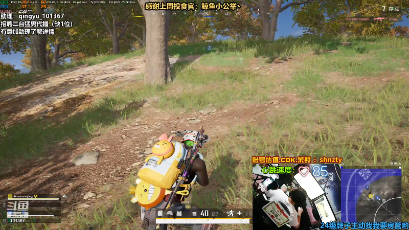 【热门游戏】轻语丶619的精彩时刻 20220708 00点场