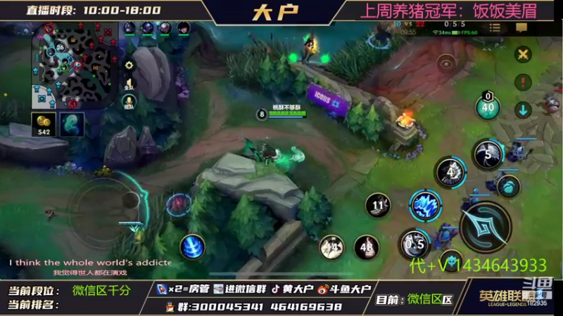 【2022-07-06 13点场】大户呀：嚣江跋户！！