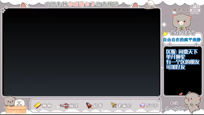 【2022-07-06 12点场】京城丶无羁：梦幻手游还是好玩