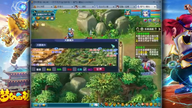 一生一世第18天~