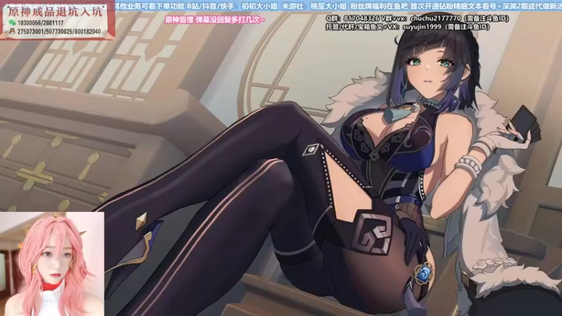 【2022-07-07 16点场】初初大小姐：【今天是OL阿初】