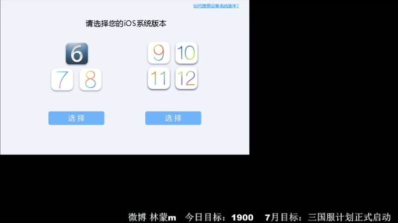【2022-07-08 12点场】林蒙m：冲国服鲁班，能重返巅峰嘛
