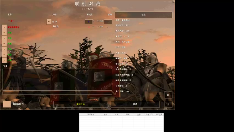 0708混战1 17点场