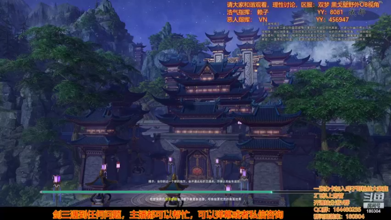 【2022-07-07 19点场】你们帅气的小咩：OB唯满侠是否能三通昆仑！！！