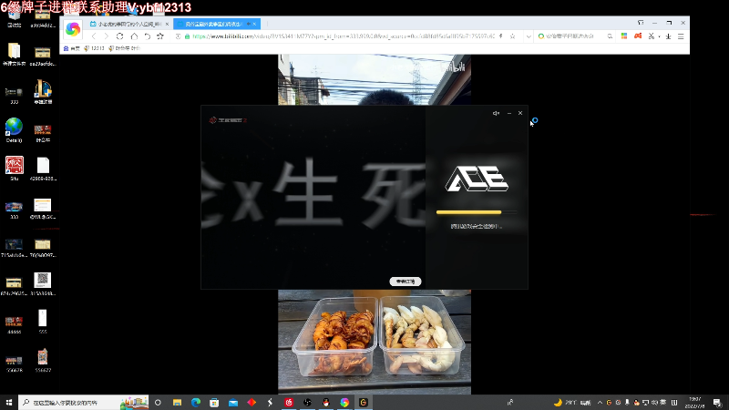 【英雄联盟】叶音符的精彩时刻 20220708 19点场
