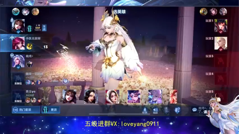 【2022-07-03 10点场】阳阳Yc：国服貂蝉  3天一个小国标