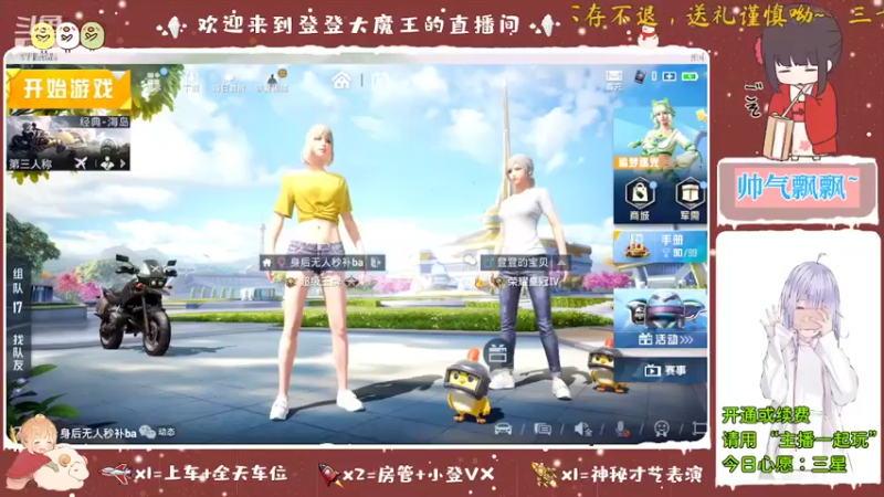 【2022-07-01 14点场】登登大魔王呐：七月会不一样吗
