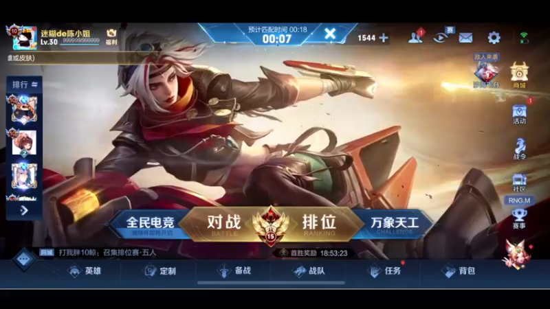 【2022-07-07 22点场】YTG夏天：巅峰连胜上1900！
