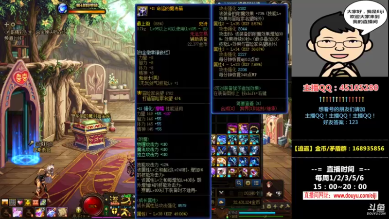 【2022-07-08 17点场】一Eiji一：Eiji：打打寂静城，看看号~0708！