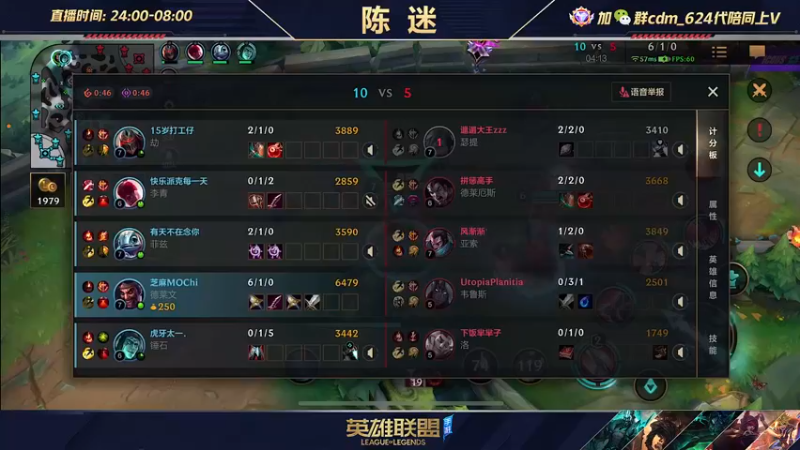 【2022-07-08 18点场】陈迷丶德莱文：陈迷：最强德莱文沉浸式屠杀秀