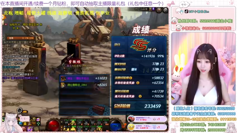 【2022-07-08 15点场】小雅妹妹m：♥️寂静城、清疲劳、碰瓷土罐、贵族机要❥
