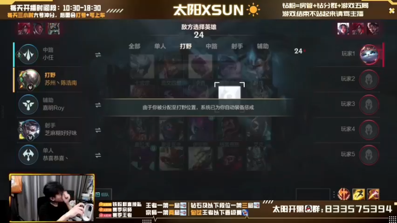 玩AD赢不了?寄出盲仔打野C起来！