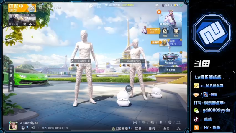 【2022-07-05 19点场】SGl丶栋栋：【Lv俱乐部】