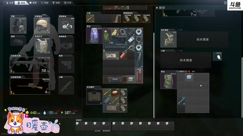 【2022-07-07 04点场】李白白Oo：李白 【新人主播】
