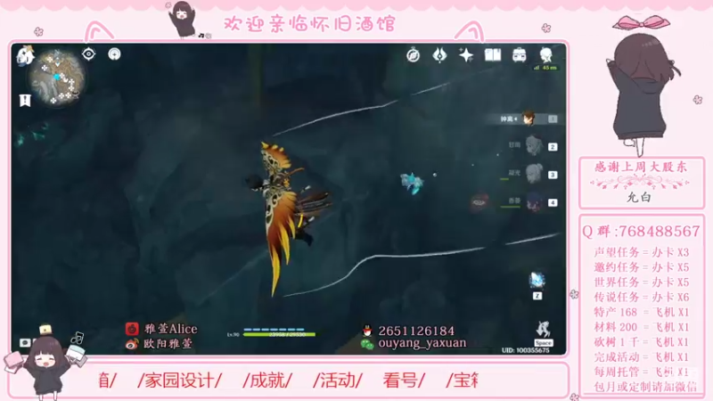 【2022-07-03 03点场】欧阳雅萱：【1.2.3木头人】