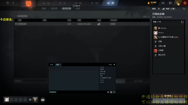 【2022-07-07 13点场】棋迷iluhr：无名之人.努力就好